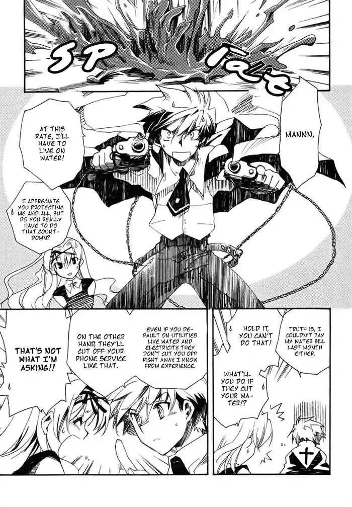 Ookami ga Kuru! Chapter 1.1 32